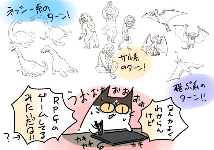 UMAイラストを描いている様子